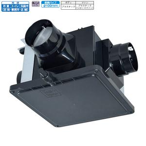 三菱（MITSUBISHI） 【VD-10ZC14】三菱 天井埋込形換気扇 低騒音