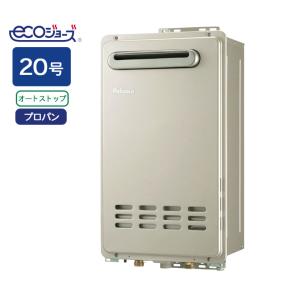 パロマ（Paloma） 【PH-EM2016AWL】パロマ エコジョーズ ガス給湯器20