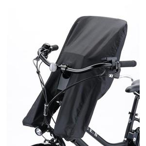 BRIDGESTONE（ブリヂストン） 自転車 チャイルドシートカバー 前