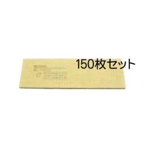 マイティミクロンフィルタ 1005用_02 1箱150枚入 興研 防じん区分RL2
