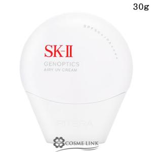 SK-II（エスケーツー） マックスファクター SKII SK2 アトモスフィア