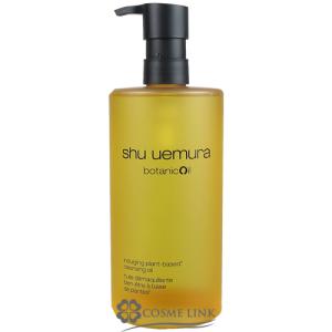 shu uemura（シュウ ウエムラ） ボタニック クレンジング オイル 450ml