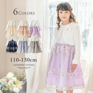 CHOPIN（ショパン） 入学式 卒園式 スーツ 女の子 ワンピース ネイビー