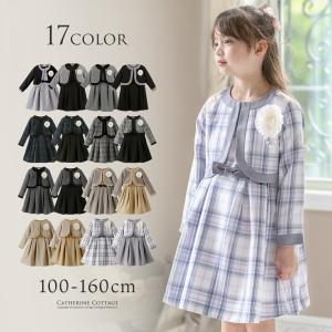 CHOPIN（ショパン） 入学式 卒園式 スーツ 女の子 ワンピース ネイビー