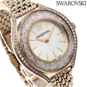 SWAROVSKI（スワロフスキー） 腕時計 Cosmopolitan ウォッチ ブルー