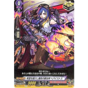 ヴァンガード 霊魂を操りし契約者 アストラルMSR2枚セット 霊魂を操り