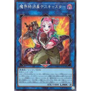 デュエル・マスターズ 忍蛇の聖沌 c0br4(金トレジャー) 刺激爆発デュ