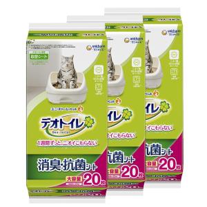 デオトイレ デオトイレ シート 消臭・抗菌シート 大容量 20枚