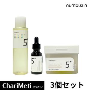 numbuzin ナンバーズイン 5番 白玉 美容液 トナーパッド セット 保湿