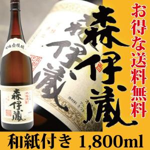 森伊蔵 720ml 森伊蔵酒造 箱付き JAL : 蔵酒 - 通販 - Yahoo!ショッピング