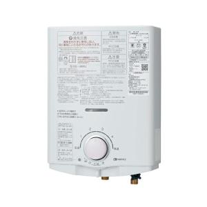 リンナイ（Rinnai） (送料無料) RUS-V560(SL)-13A ガス湯沸かし器 元