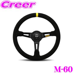 MOMO×FORTUNE専売モデル MOMO ステアリング フルスピード/FULL