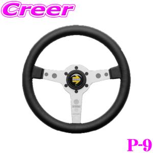 MOMO（モモ） 【正規品】モモ ステアリング PROTOTIPO プロトタイプ