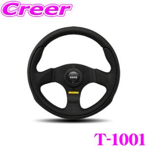 MOMO（モモ） 日本正規品 ステアリング JET 32φ（ジェット320mm）品番