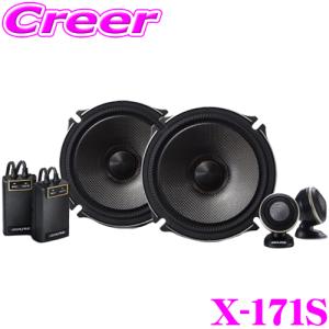 ALPINE（アルパイン） アルパインALPINE X-180S 18cm2ウェイセパレート