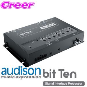 国内正規品】 audison/オーディソン audisonオーディソンbit ten