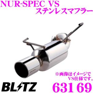 HKS（エッチケーエス） サイレントハイパワー エキゾースト マフラー