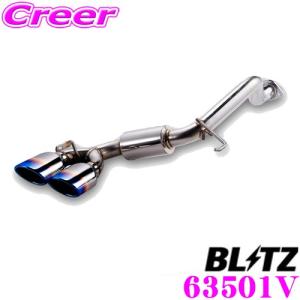 BLITZ ステンレス マフラー本体 ブルーテール BLITZ ステンレス