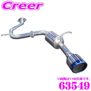 5ZIGEN マフラー 日産 GF-S15 シルビア NA用 車種別専用設計 PRORACER