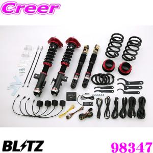 BLITZ（ブリッツ） 92200 ダンパーZZ-R BB トヨタ 30系 アルファード