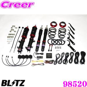 RSR RS-R Best-i C&K車高調 ワゴンRスティングレー MH55S/FF ターボ