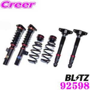 BLITZ（ブリッツ） DAMPER ZZ-R 92456 日産 Z11系 キューブ(H14/10
