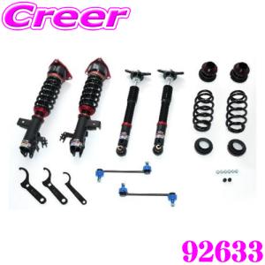 BLITZ（ブリッツ） ZZ-R DSCプラス 車高調 クラウンスポーツ AZSH37W