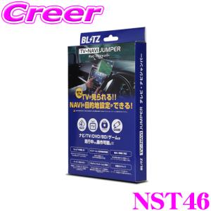 Data System（データシステム） TV-KIT TTV443 : オートバックスYahoo