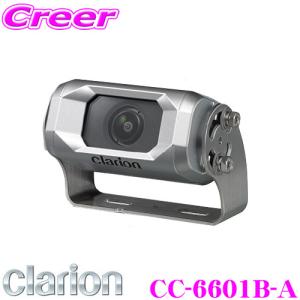 clarion（クラリオン） CC-6600B バス・トラック用カメラシステム