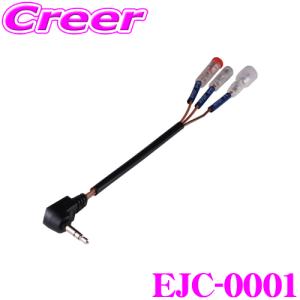 カロッツェリア RD-N002 パイオニア サイバーナビ/楽ナビ用電源コード