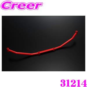 GIOMIC ジオミック 33201 パフォーマンスタワーバー MINI R60/R61用