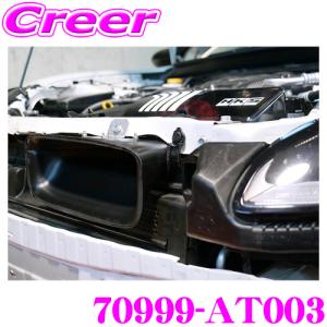 ZN8 GR86 ハイパーインテーク : エアロ.カスタムパーツのTopTuner