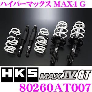 HKS（エッチケーエス） ハイパーマックスG 80260-AT007 トヨタ ZN6 86