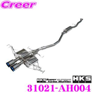 HKS（エッチケーエス） 【個人宅配送可能!!】 サイレントハイパワー