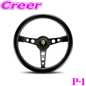 MOMO（モモ） 【正規品】モモ ステアリング PROTOTIPO プロトタイプ