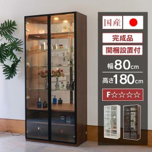 ショーケース キャビネット ステンドグラス 木製 オーク レトロ