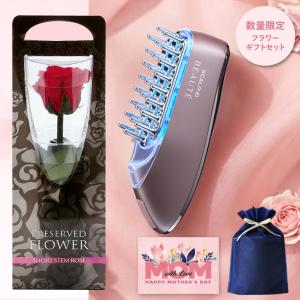 MEDULLA スカルプエアショット EMS 電気バリブラシ 頭皮ブラシ 美顔器