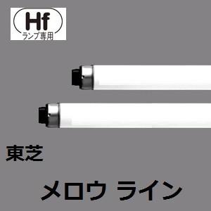 Panasonic（パナソニック） Hf蛍光灯 FHF86EN/RXF3 10本入 ナチュラル