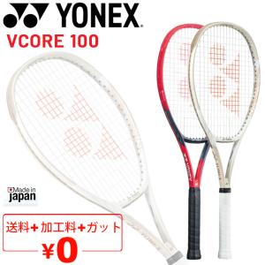 YONEX（ヨネックス） テニスラケット 硬式テニス YONEX Vコア 102