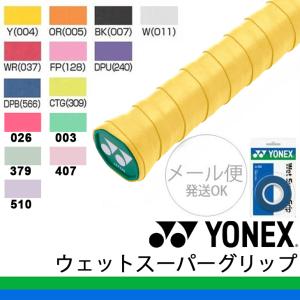 YONEX（ヨネックス） バドミントン シャトルコック 水鳥シャトル