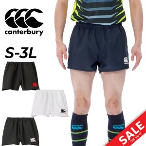 カンタベリー メンズ ラグビーショーツ canterbury ロングタイプ 股下