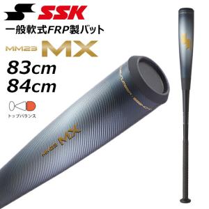 SSK Athletic 野球 一般軟式用 FRP製バット エスエスケイ BASEBALL
