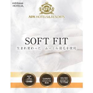 枕 アパホテルオリジナル3Dメッシュ枕 送料無料 PRIDE FIT プライド