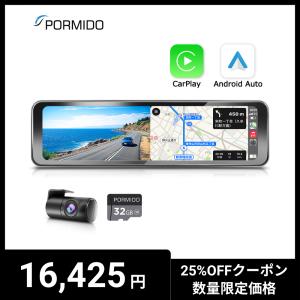 PORMIDO 駐車監視電源ケーブル PRD63C専用 : PORMIDO公式 Yahoo!店