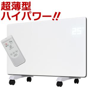 ナカガワ工業 アルミパネルヒーター icoro イコロ i-500 電気 ヒーター