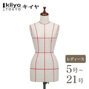 KIIYA 洋裁用ボディ レディスハーフスケール MIL-102 芯地張り 1/2縮寸