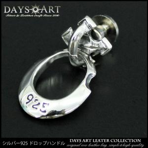 ドロップハンドル トチカン シルバー925 アイアンクロス ハード