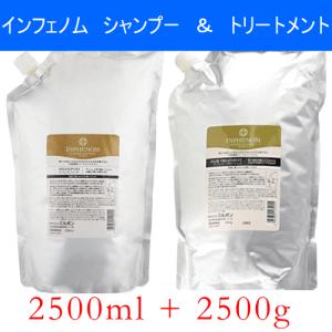 MILBON（ミルボン） インフェノム シャンプー 2500ml R