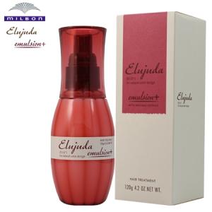 MILBON（ミルボン） ディーセス エルジューダ エマルジョン 120g