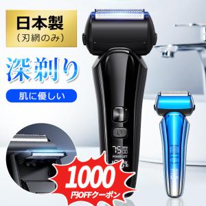 2026年3月】es-lvg8-k（メンズシェーバー電気本体）のおすすめ人気